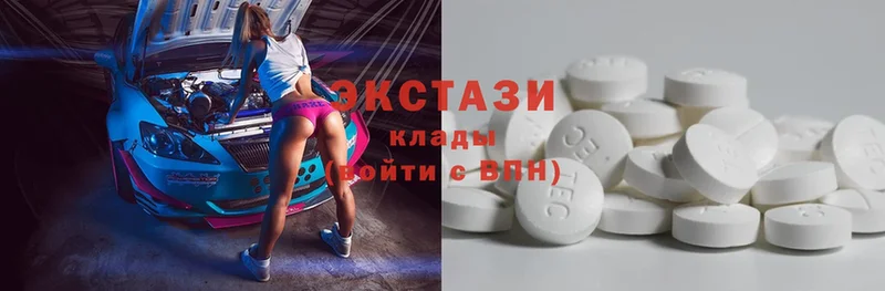 Купить наркоту Саки Cocaine  Гашиш  блэк спрут ONION  МАРИХУАНА  ЭКСТАЗИ 